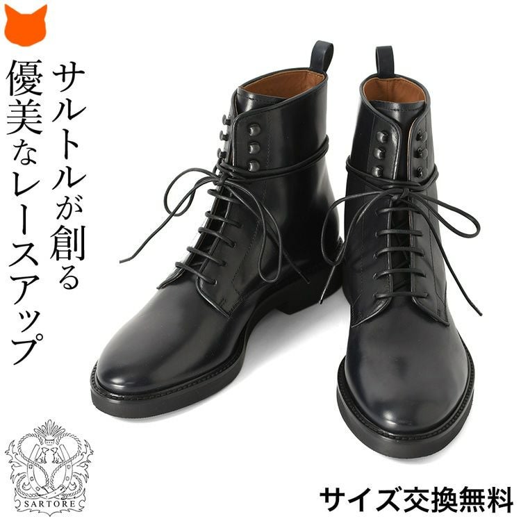 編み上げブーツ 本革 ショートブーツ イタリア製 SR4225 サルトル