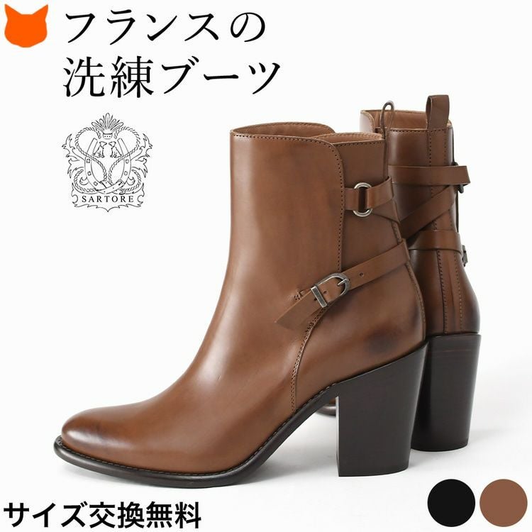 サルトル(SARTORE)-世界屈指の美しさを誇る至宝のブーツ
