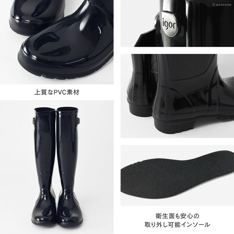 スペイン製 レインブーツ レディース ロング 細身 軽い 長靴 おしゃれ