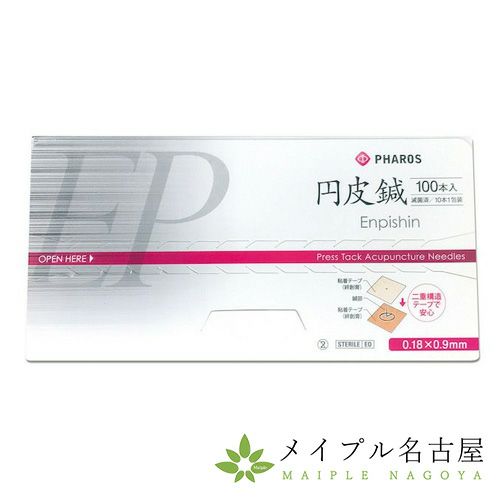 マグレインクリア 金粒 【透明テープ】2400粒の通販なら5,000点以上の