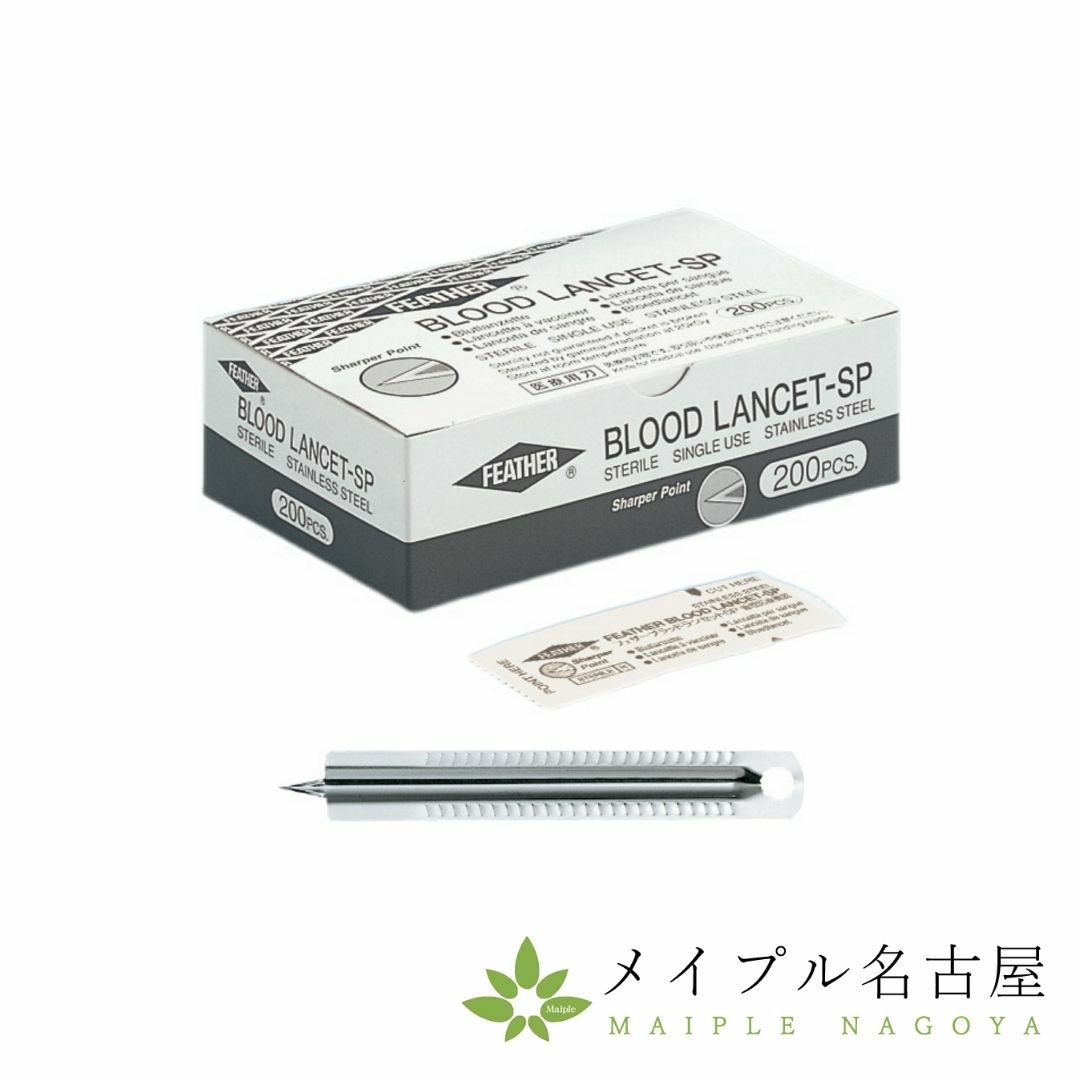 てい鍼 ・ 三稜針 の通販なら5,000点以上の豊富な品揃えのメイプル名古屋へ