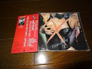 X『VANISHING VISION』初回盤と再発盤: 今以上すべてが輝けばいいね。
