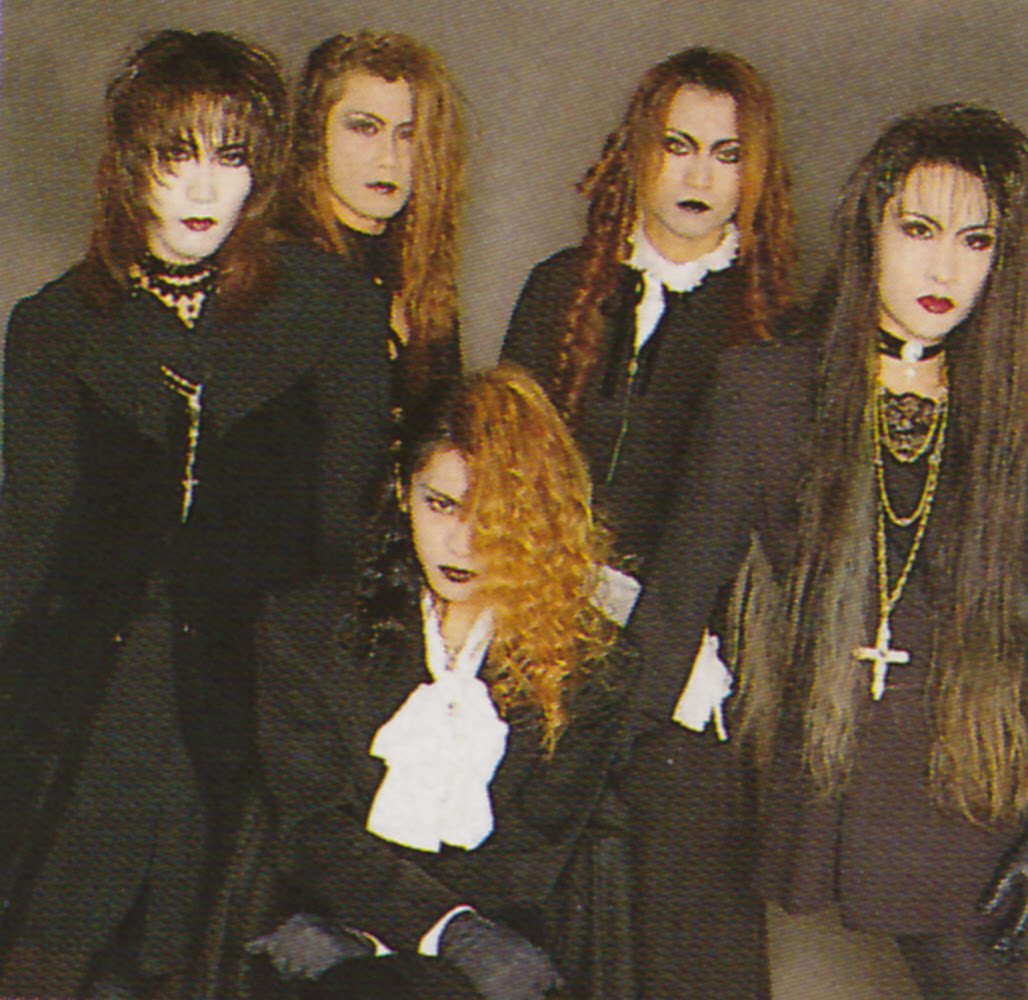 Malice Mizer —午後のささやき (Whispers in the Afternoon) Song