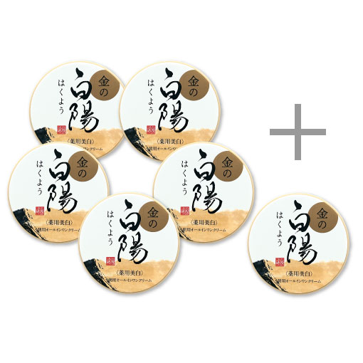 金の白陽(きんのはくよう)40g〕ー 新大和漢方｜薬の都「奈良」から