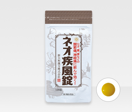 健爽疾風 (けんそうはやて)80g〕ー 新大和漢方｜薬の都「奈良」から