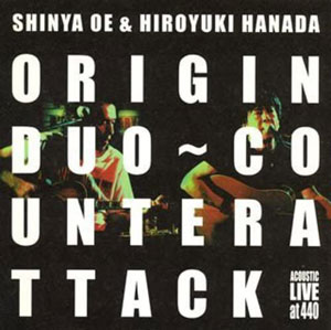 DISCO-SOLO | SHINYA OE