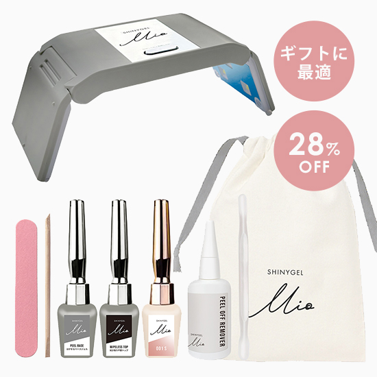 シャイニージェル公式ショップ本店｜ジェルネイルキットやネイル用品の