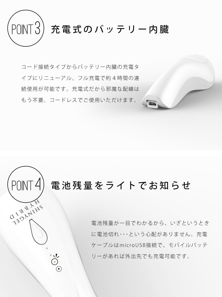 LED+UVハイブリッド】SHINYGEL Professional：ポータブルLEDランプ6W