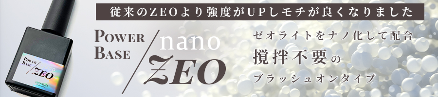 お得21%OFF】ella BY SHINYGEL:カラージェル 63色全色セット （エラ