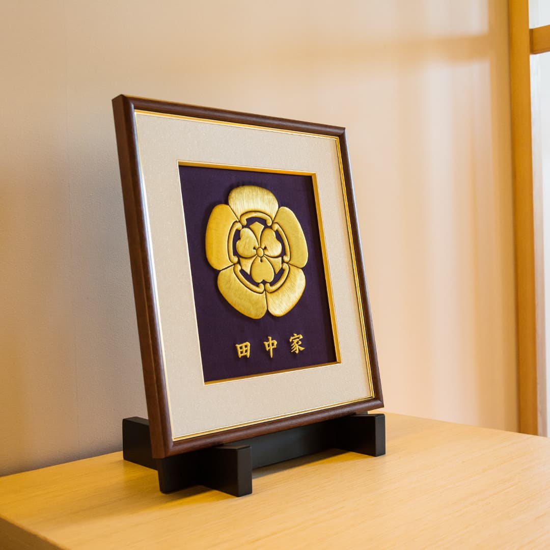 家紋刺繍額：福 本金糸コース（御誂え）名入れ -京都の刺繍 三京