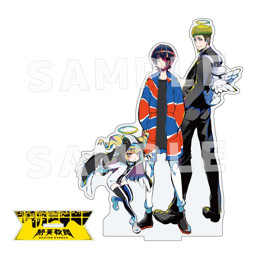 PRODUCTS | 終天教団 公式サイト