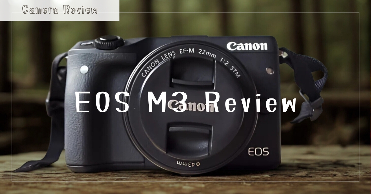 Canon EOS M3 レビュー｜1年以上使ってわかった“ちょうどいい”ミラー