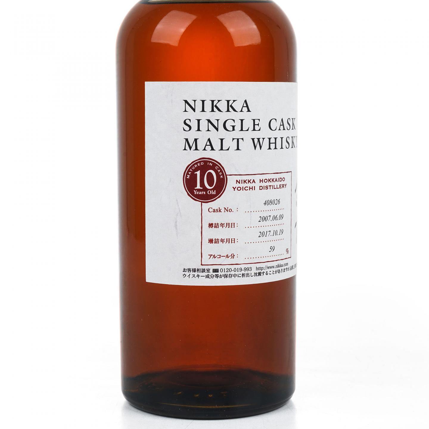 余市10年2007-2017 单桶#408026 750ml_拍卖-酒虫网