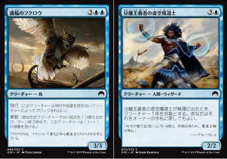 マジック・オリジンのハーフデッキが公開。2マナ2/3ゾンビや回避能力を