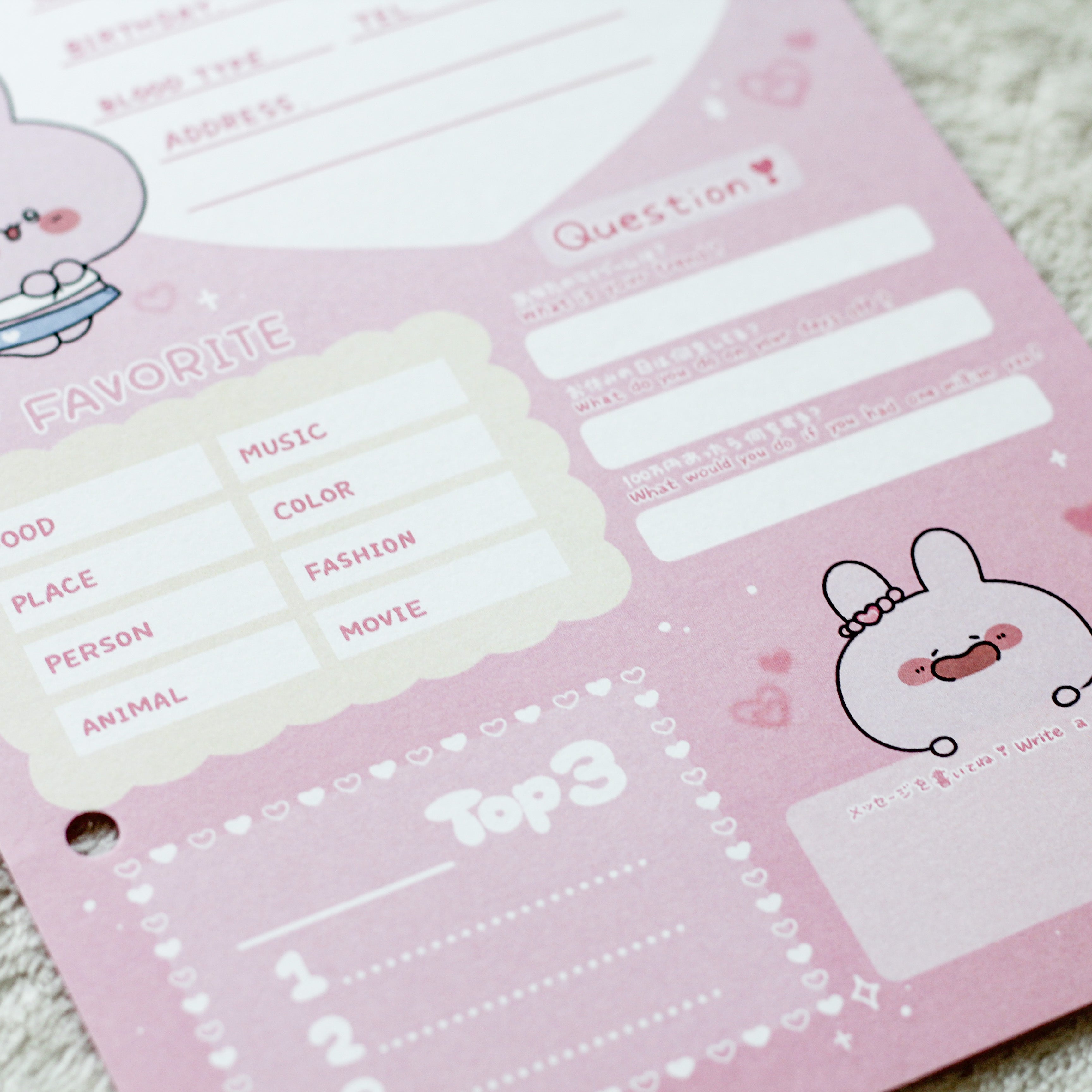 あさみみちゃん】プロフィールシート（10枚入）（平成kawaiiシリーズ