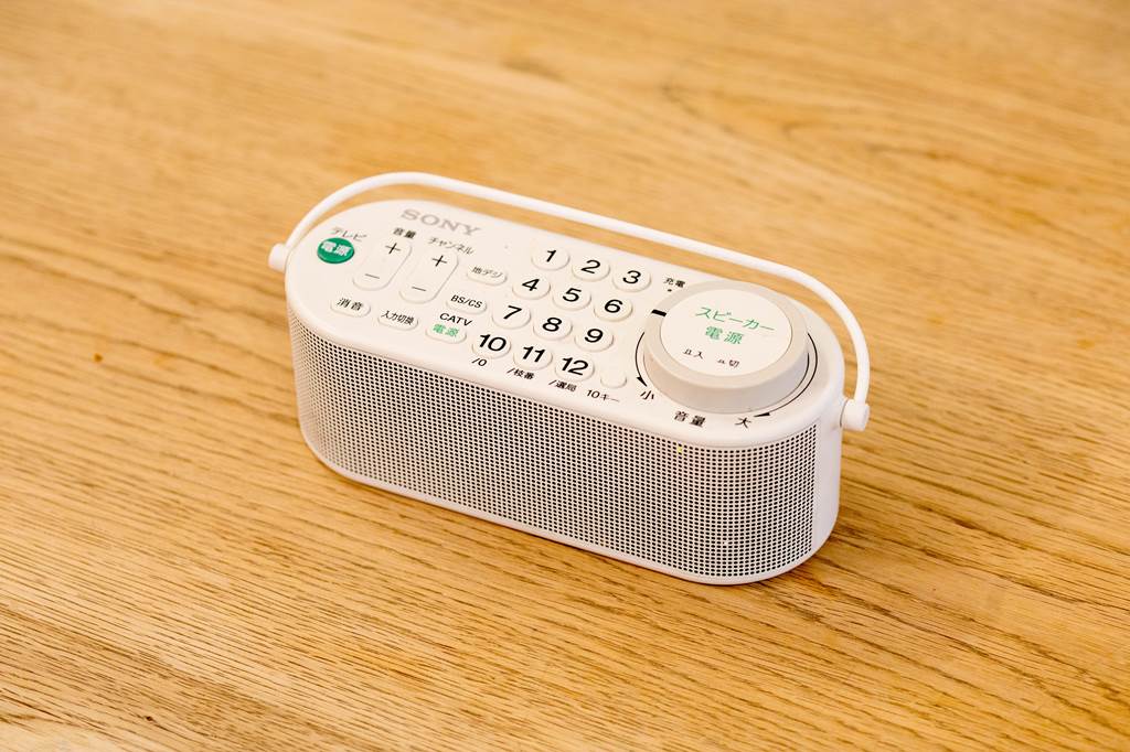 SONY SRS-LSR100 TVリモコン付お手元スピーカー Amazon.co.jp: ソニー