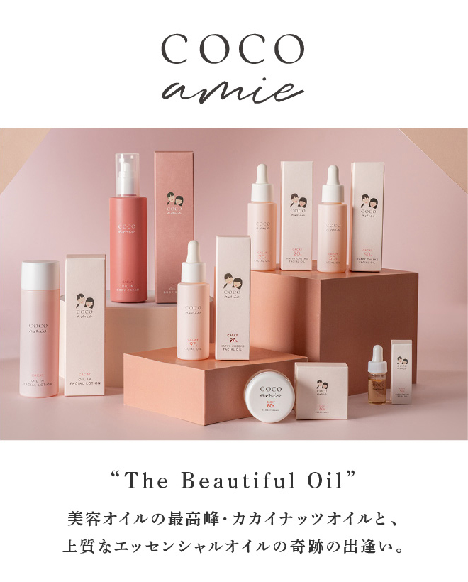 COCO amie（ココアミ）