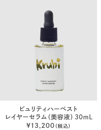 kruhi（クルヒ）