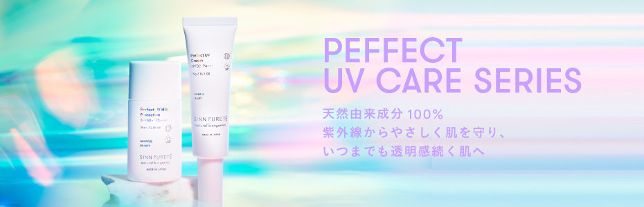 商品詳細ページ | SINN PURETE（シン ピュルテ）公式オンラインストア