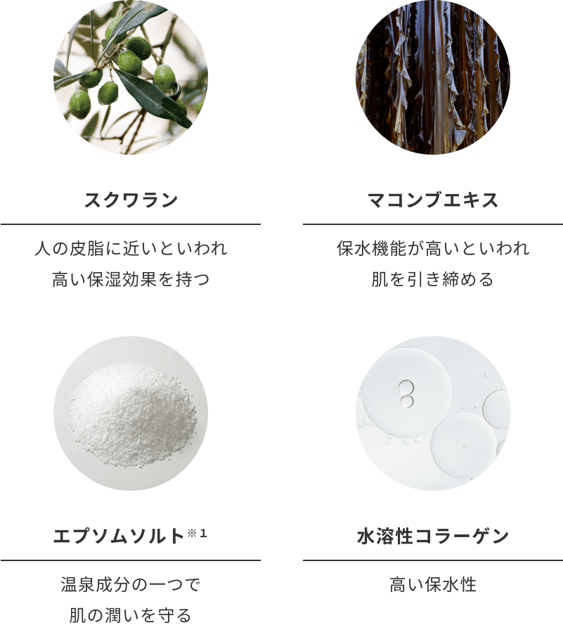 商品詳細ページ | SINN PURETE（シン ピュルテ）公式オンラインストア