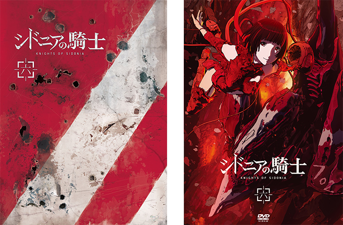 PRODUCTS｜映画『シドニアの騎士 あいつむぐほし』
