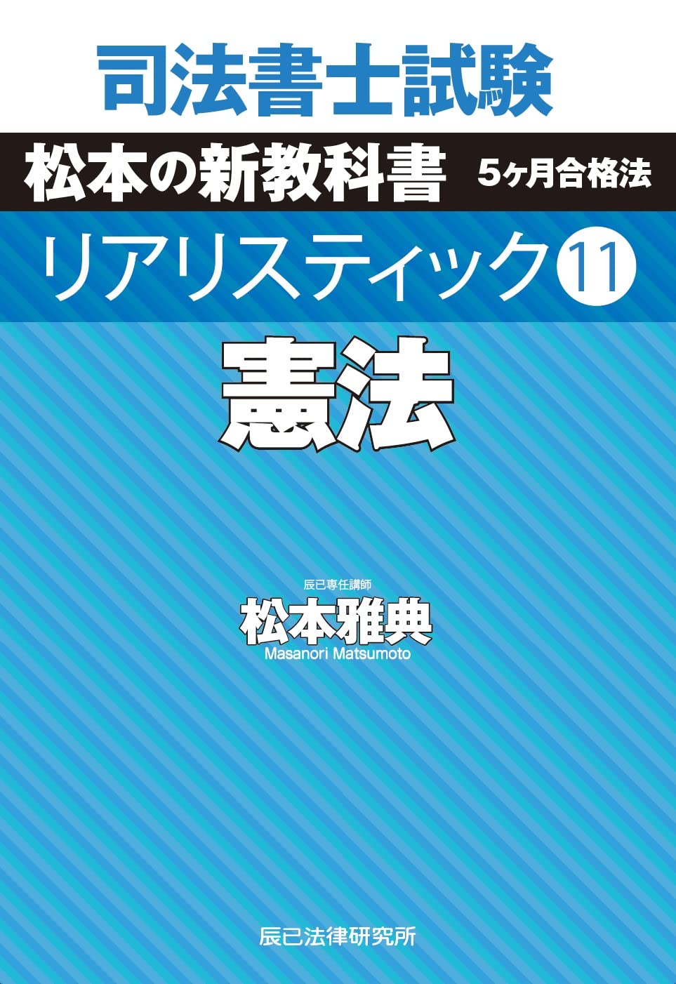 2024向けリアリ基礎講座を受講された方の2025向けの学習【まとめ】