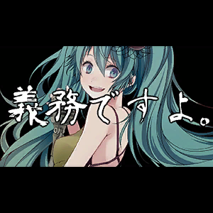 こちら、幸福安心委員会です。 - SilentBlue.RemyWiki