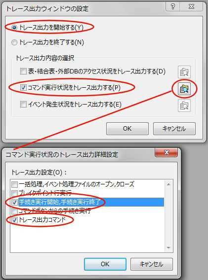 桐5ユーザーのための桐Ver.7一括処理ガイド 桐5ユーザーのための桐Ver