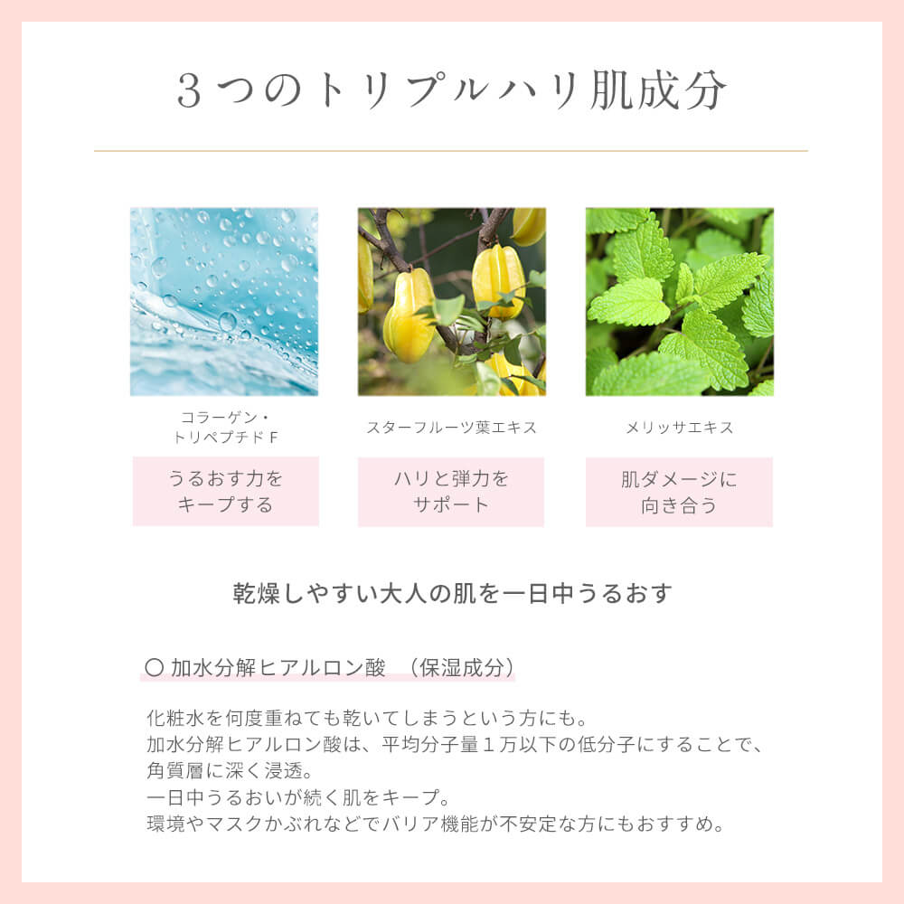 シルクスキンリッチクリーム | シルクドリバー公式オンラインショップ