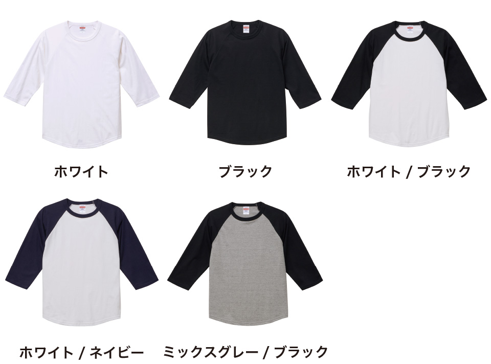 シルクスクリーン.jp / 5045 5.6oz 七分袖ラグランTシャツ