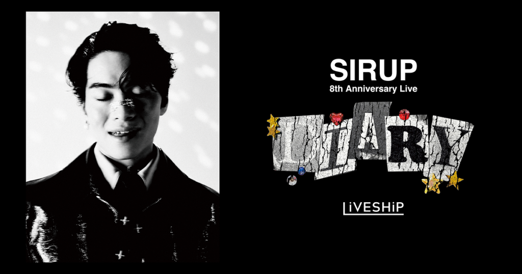 SIRUP 8th Anniversary Live “DIARY” @ Yokohama BUNTAI to be