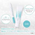 sirobariモイストパッチ 2枚×1セット | sirobari（シロバリ）公式サイト