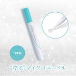 sirobariモイストパッチ 2枚×1セット | sirobari（シロバリ）公式サイト