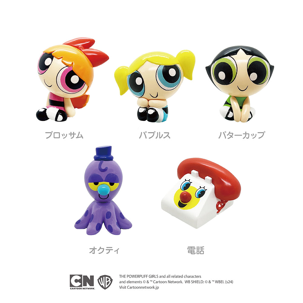 パワーパフ ガールズ バスボール – きゃらマルシェ