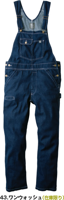 SALOPETTE：GE-690 ベーシックサロペット - オーバーオール