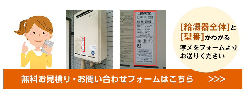 パロマ FH-2010AW | ふろ給湯器（壁掛け）【ソーマコーポレーション】