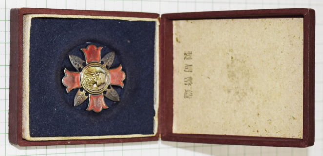 軍人傷痍記章乙種(公傷）