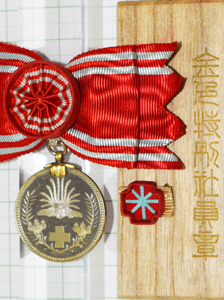 日本赤十字社有功章 勲章セット 赤白リボン付き 明治二十一年 日本