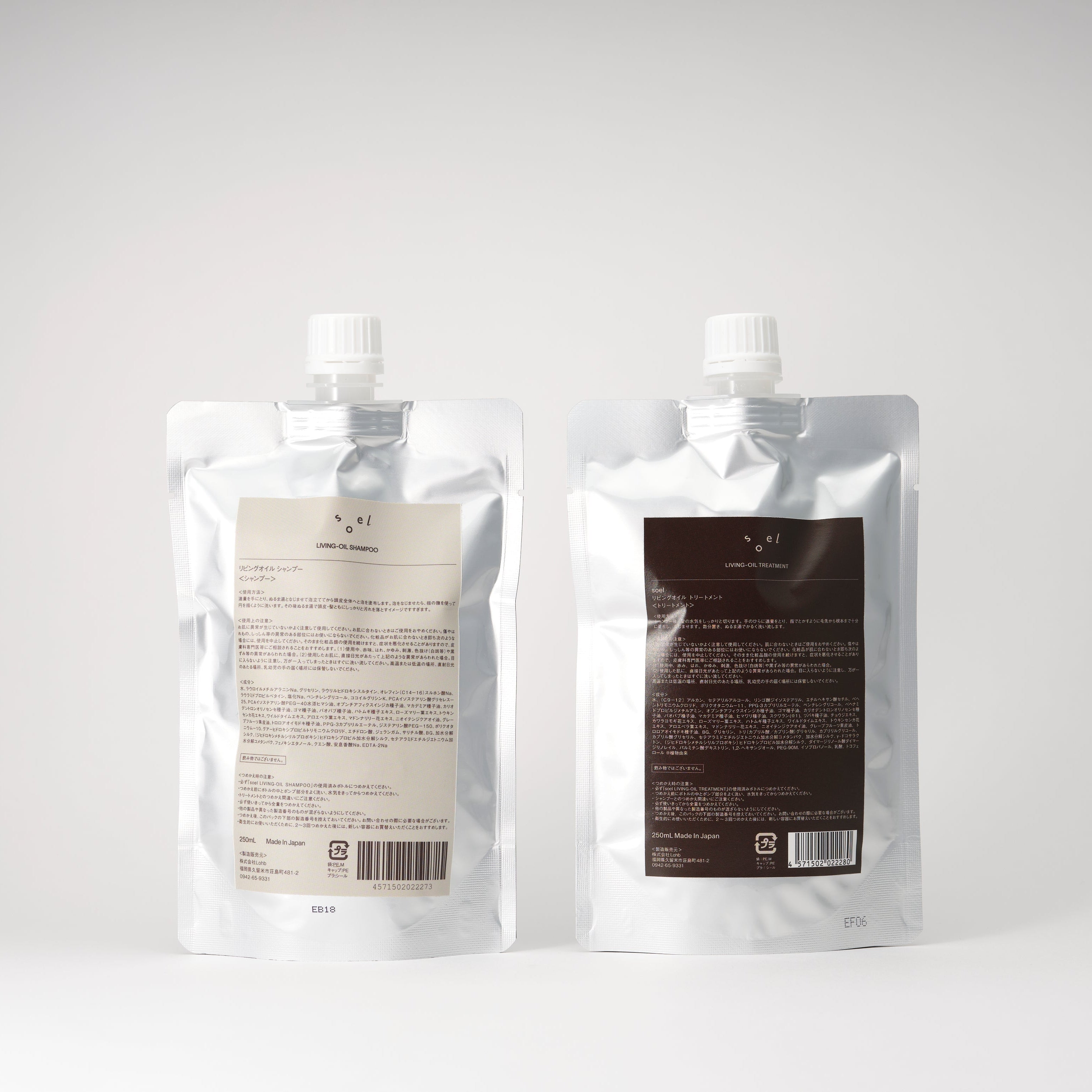 LIVING-OIL シャンプー・トリートメント【詰め替え用セット】250mL