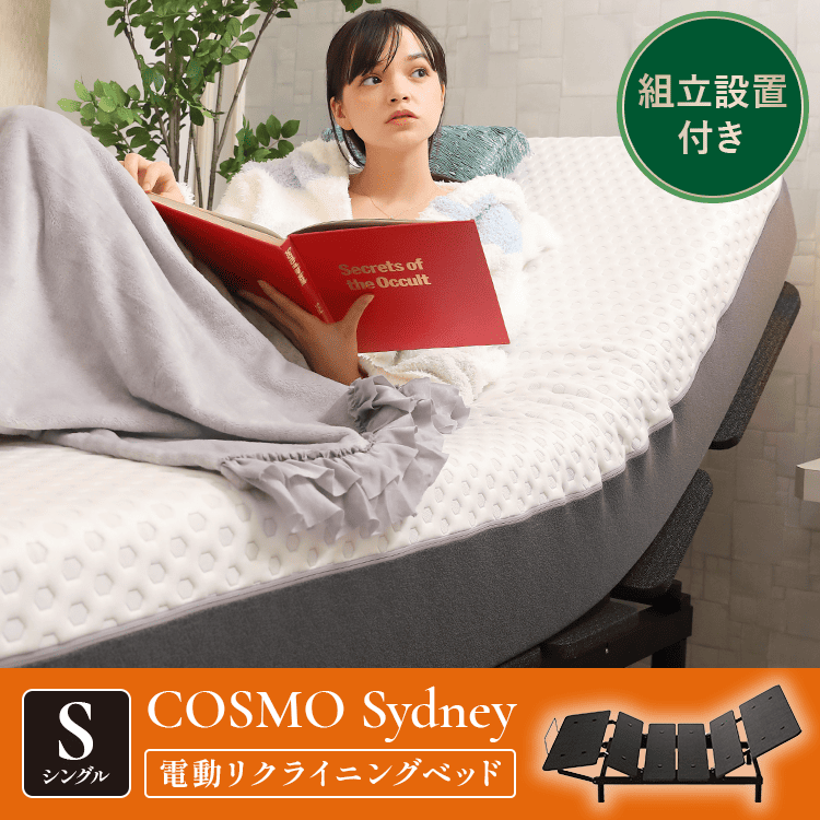 商品一覧｜スマートファニチャーショップ【公式】マットレス・寝具の通販