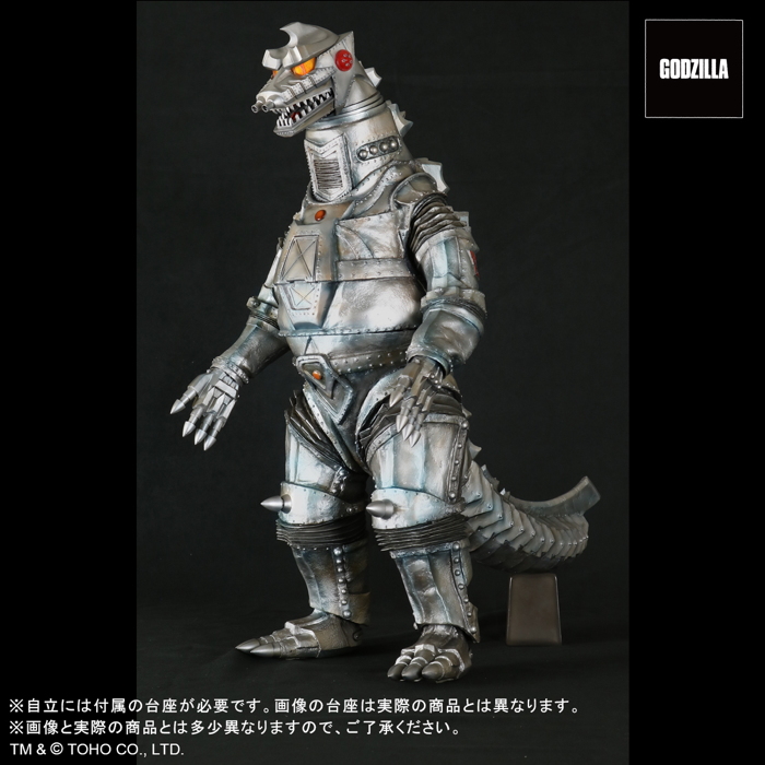 X-PLUS製「ギガンティックシリーズ メカゴジラ(1974) 」が「玉泉洞秘密