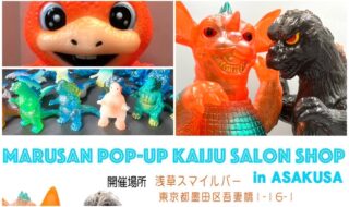 バラゴン450 | sofvi.tokyo