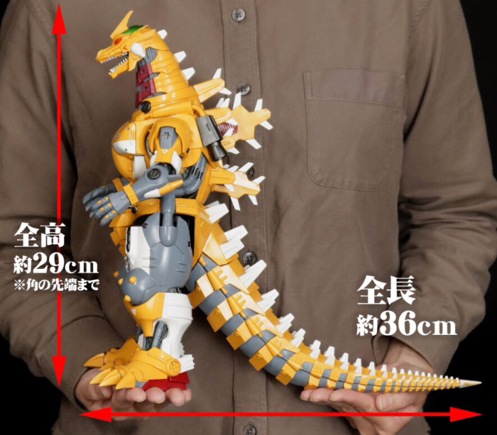 3式機龍(2002) 高機動型 エヴァ零号機カラー」もエクスプラスから発進