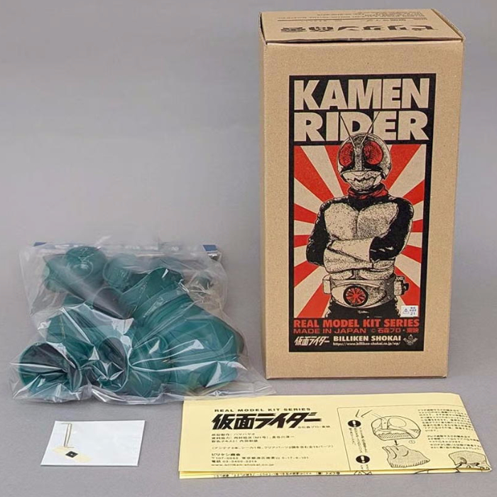 ビリケン商会の「仮面ライダー(青緑色)」またまた復活！ これがラスト