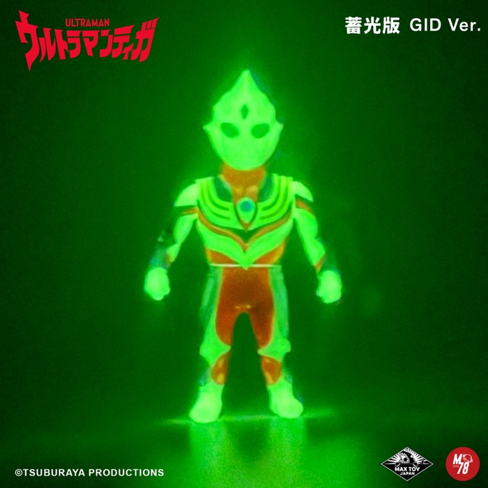 MAXTOYの限定蓄光版がショップ・M78TOYSに出現！ | sofvi.tokyo