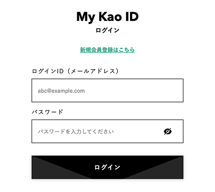 肌id | 花王 SOFINA iP