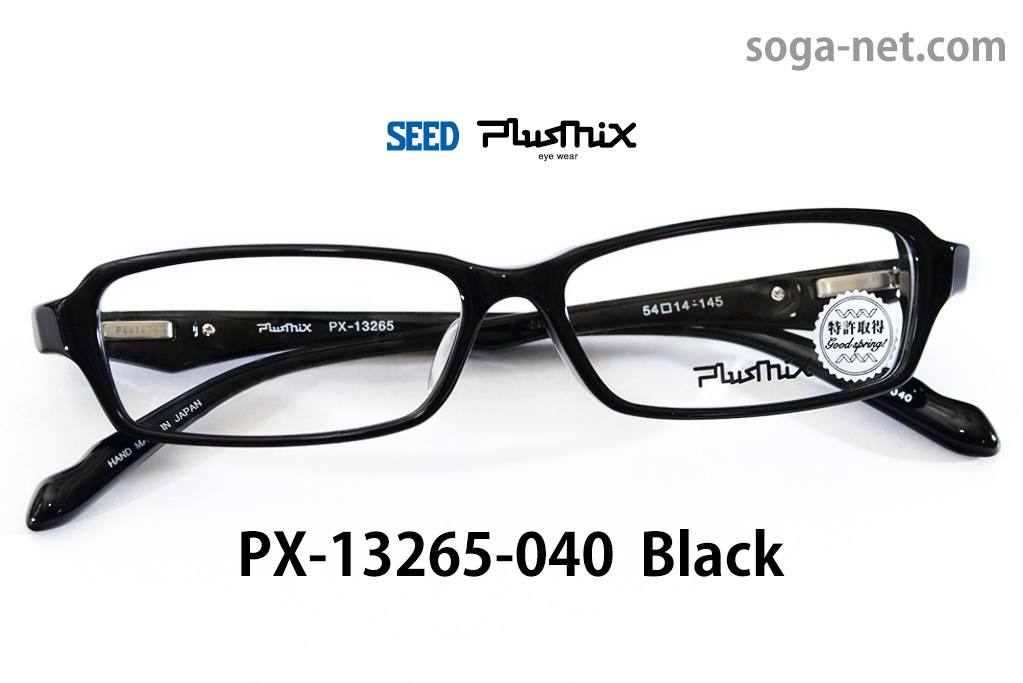 販売終了】プラスミックスPX-13265,Plusmix メガネフレーム