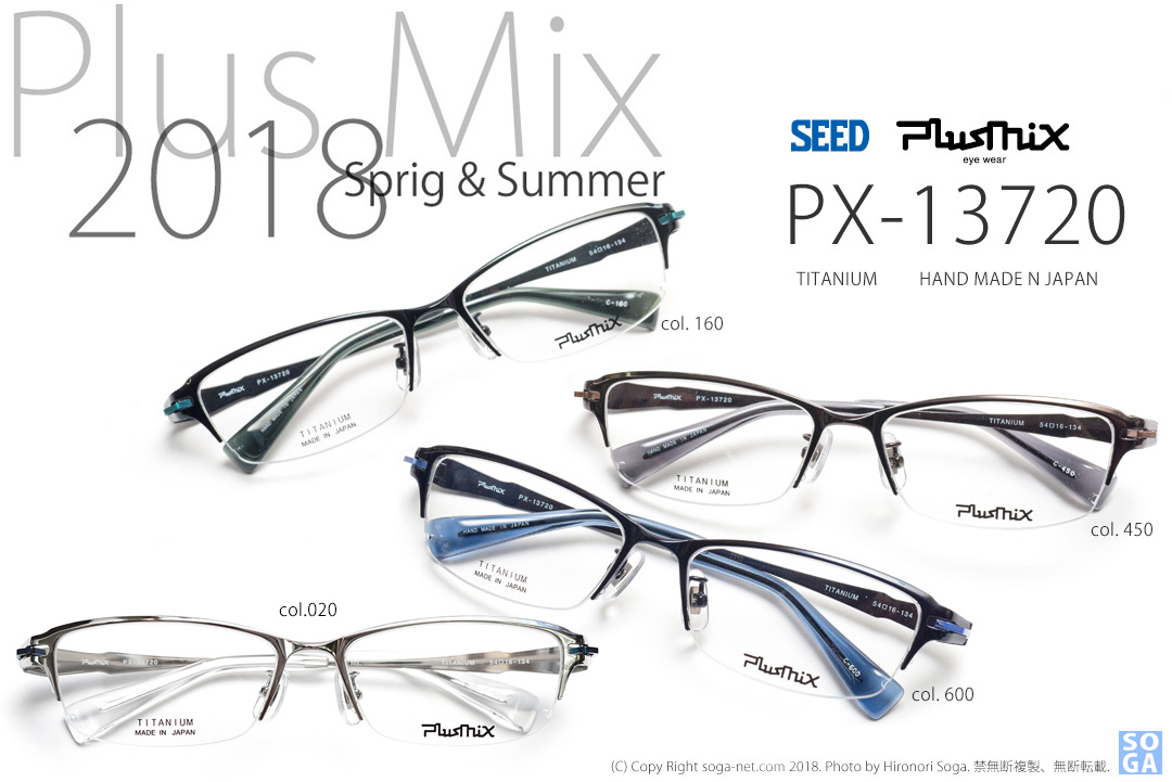 販売終了】プラスミックス Plusmix PX-13720｜バネ蝶番チタン