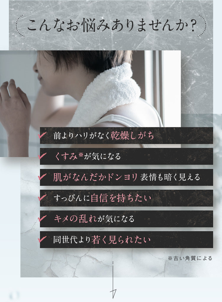 GLORIE クリーンバブルパック 8g/30枚 – SOISHOP