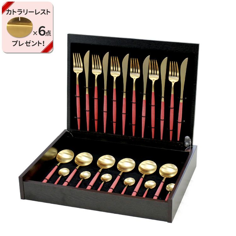 GOA（ゴア） レッド | Cutipol クチポール 公認オンラインショップ